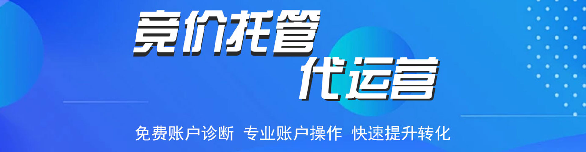 临沂头条信息流