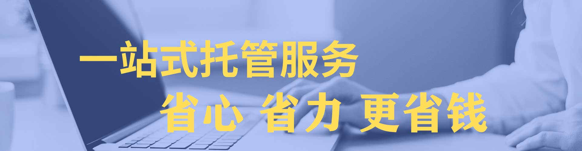 临沂sem外包