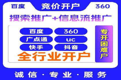 信息流广告推广：成功案例揭秘