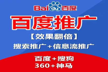 案例解析：SEM推广助力企业品牌形象重塑