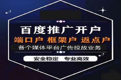 百度竞价排名服务：成功案例告诉你如何实现业绩翻番