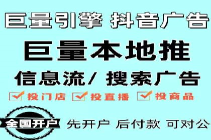 抖音信息流广告在时尚行业的应用及效果解析