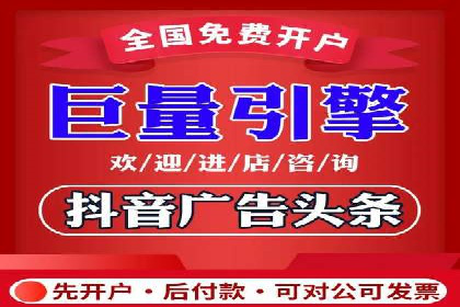 案例解析：信息流代理在游戏行业的应用